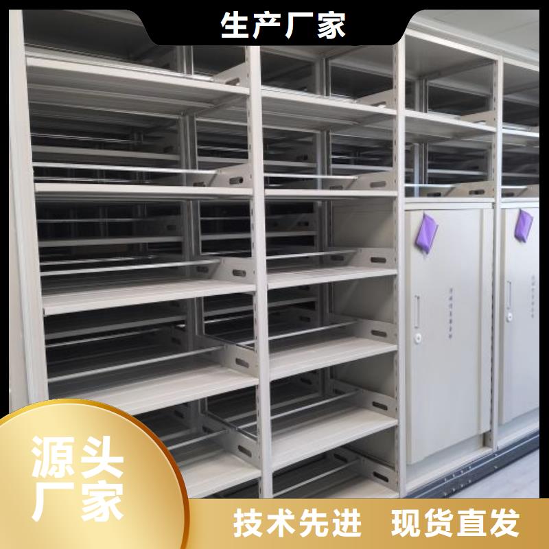 钢质密集柜-可送货上门