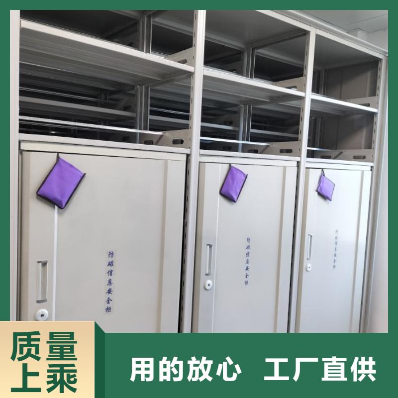 采购信息【泽信】移动文件柜