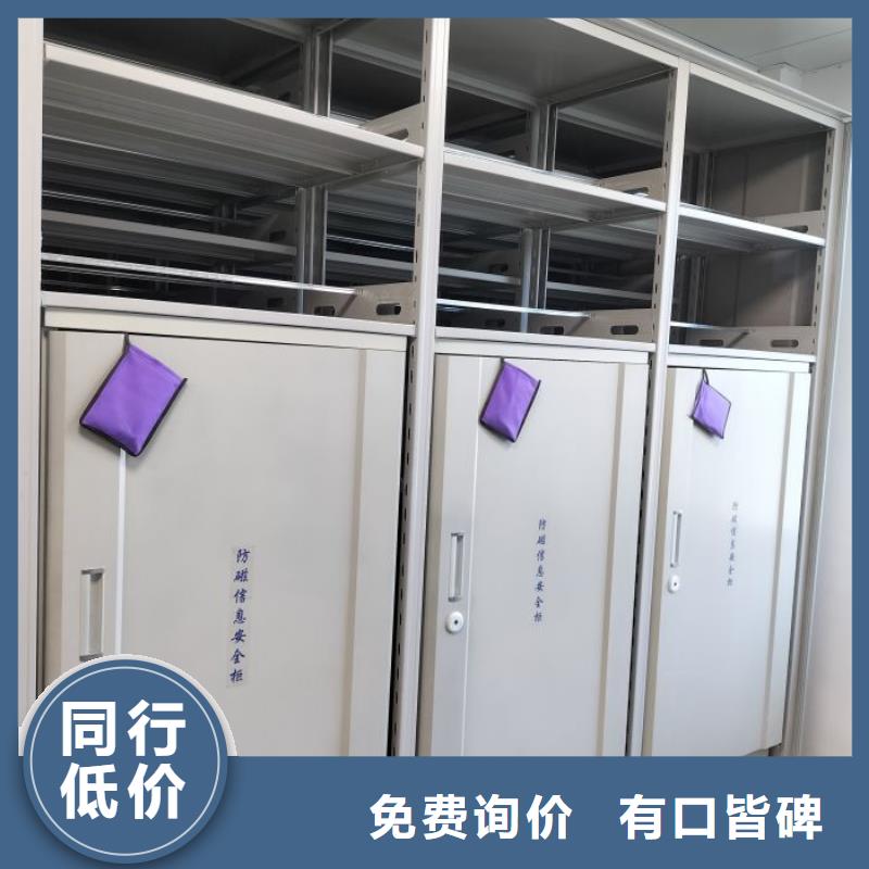 供求信息【泽信】移动密集型文件柜