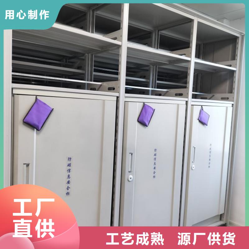 诚实守信【泽信】密集档案架