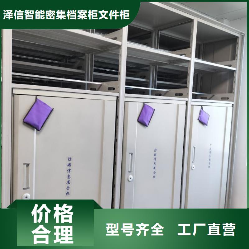 经验丰富的铁皮密集柜生产厂家