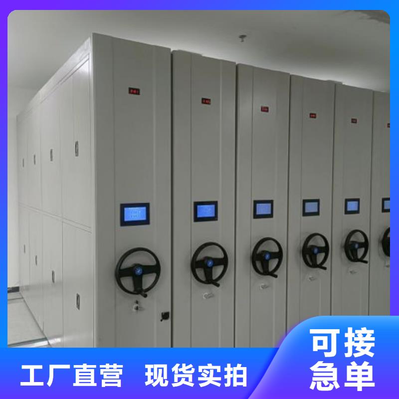 采购手摇财务凭证密集架必看-可信赖