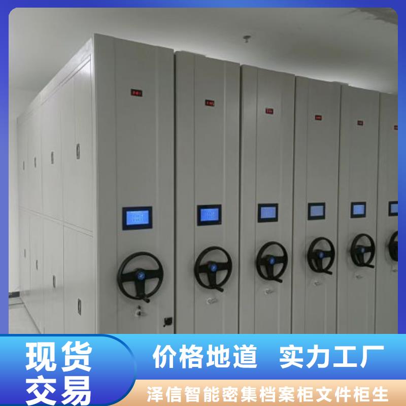 卖摇把式密集柜的生产厂家