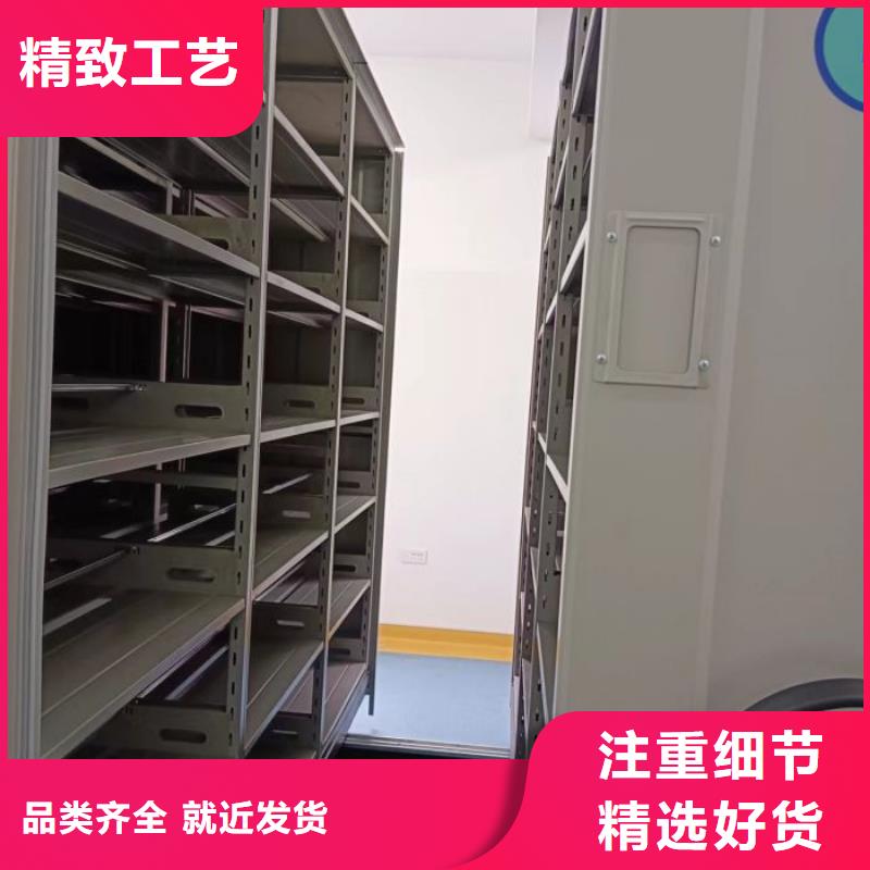 密集架图书柜-密集架图书柜品牌