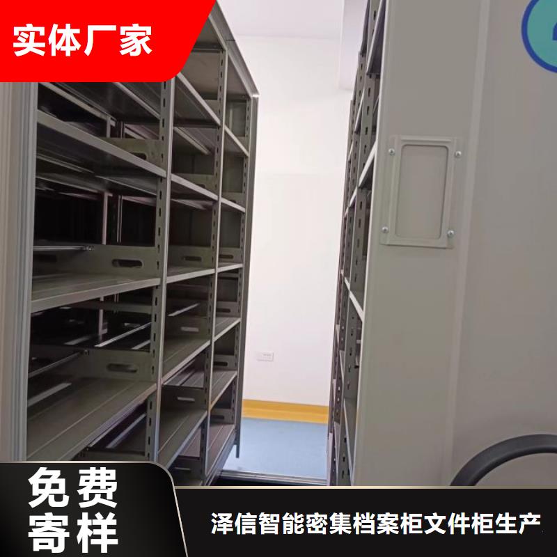 钢质密集柜-可送货上门