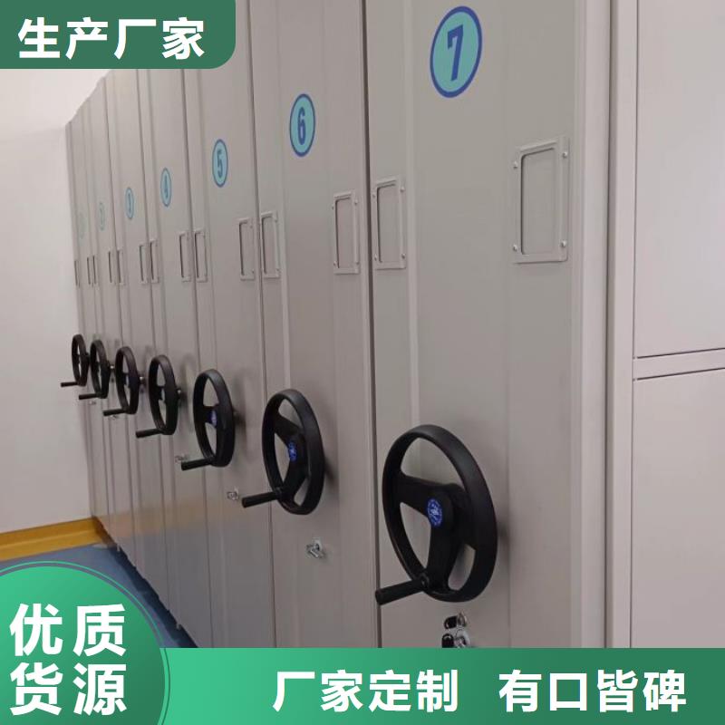 档案库房密集柜多年老厂