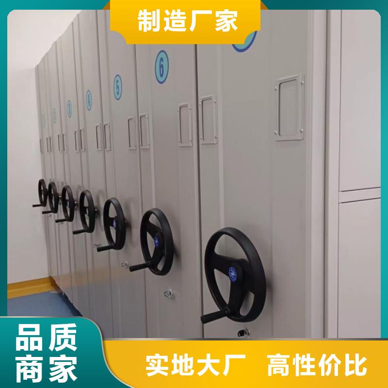 采购手摇财务凭证密集架必看-可信赖