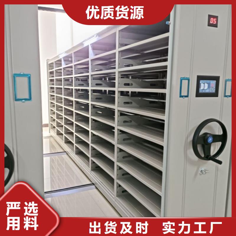 箱式档案密集柜-为您服务