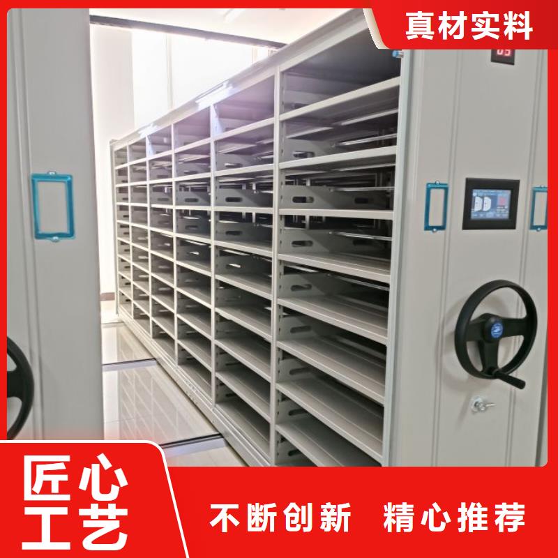 供求信息【泽信】移动密集型文件柜
