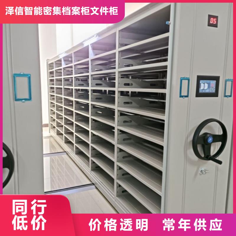 电动自动密集架源头直供厂家