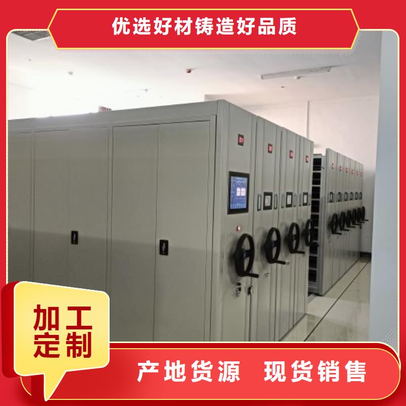 定制用手摇动的密集柜_实力厂家