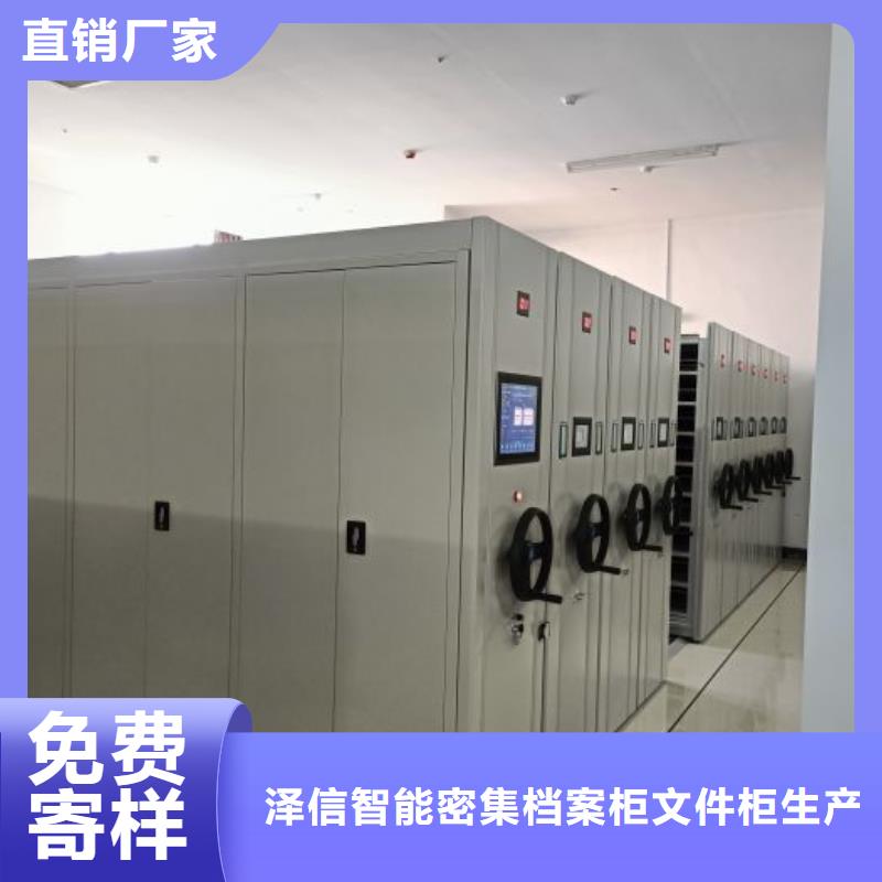 会计密集架非标定制