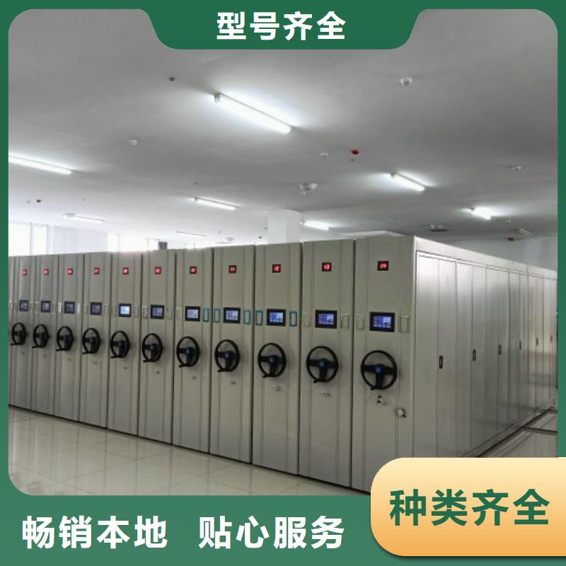 更多咨询【泽信】密集架