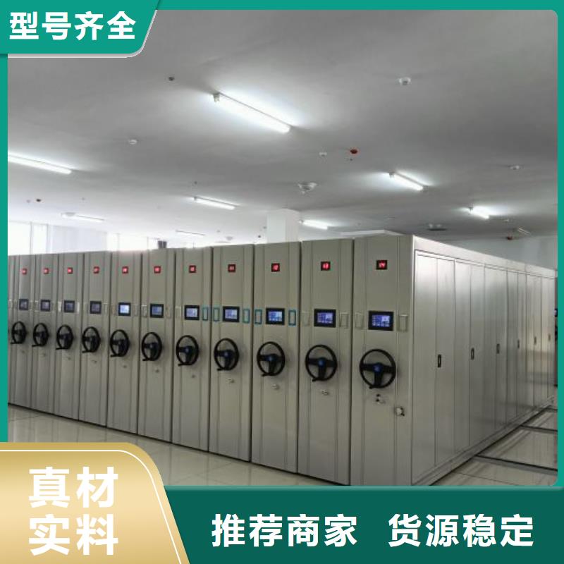 密集架档案柜包邮现货直销