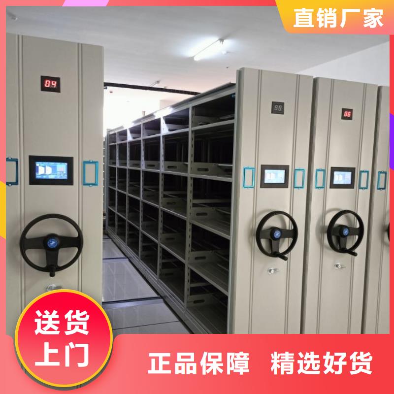 泽信智能密集档案柜文件柜生产厂家电表密集架值得信赖