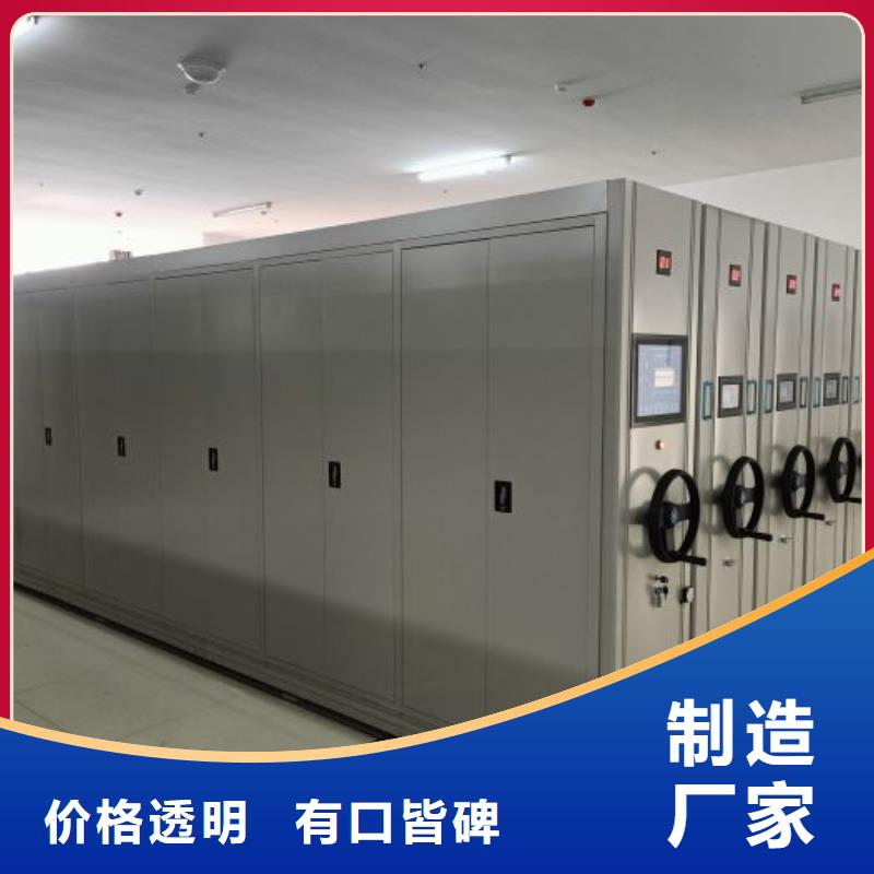 性价比高的移动式档案柜厂家