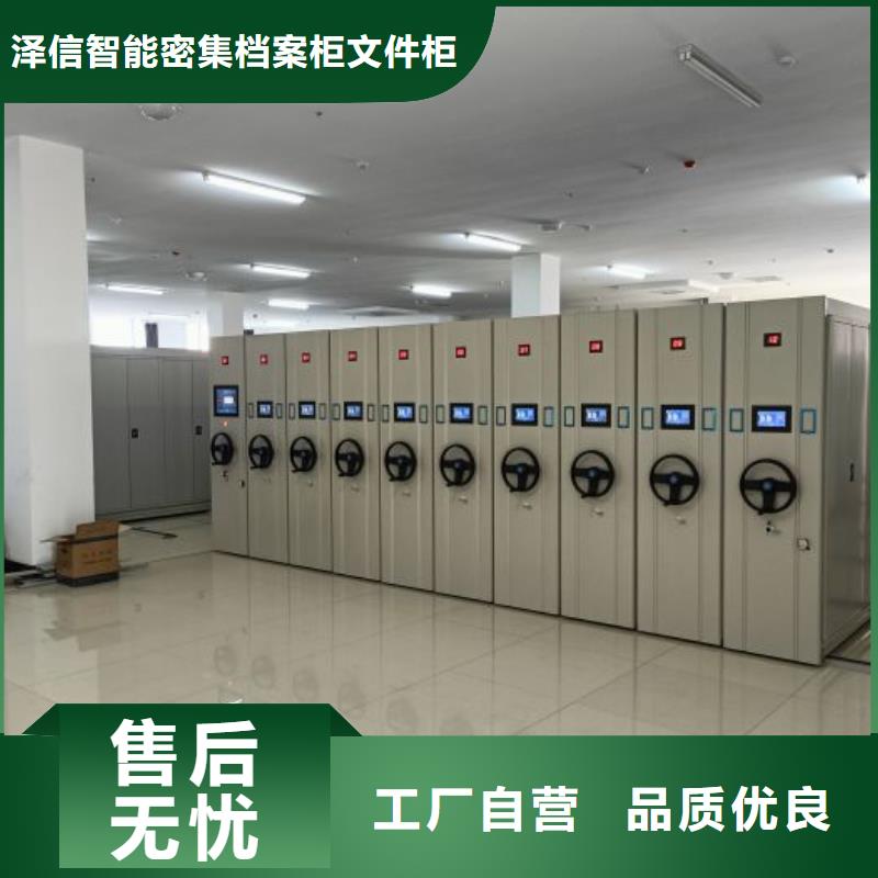 五层箱式密集架提供定制