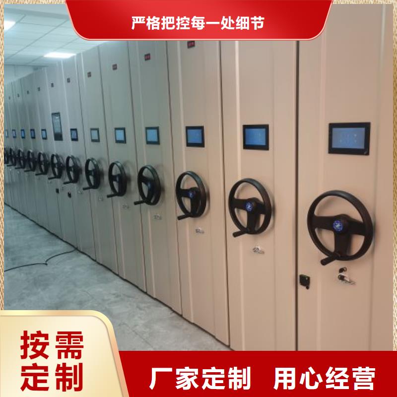 封闭式密集柜来图在线报价