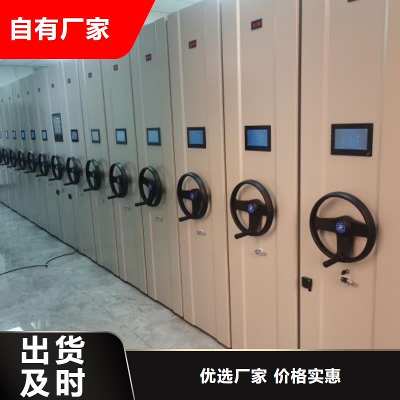 立足实际【泽信】密集型档案移动柜