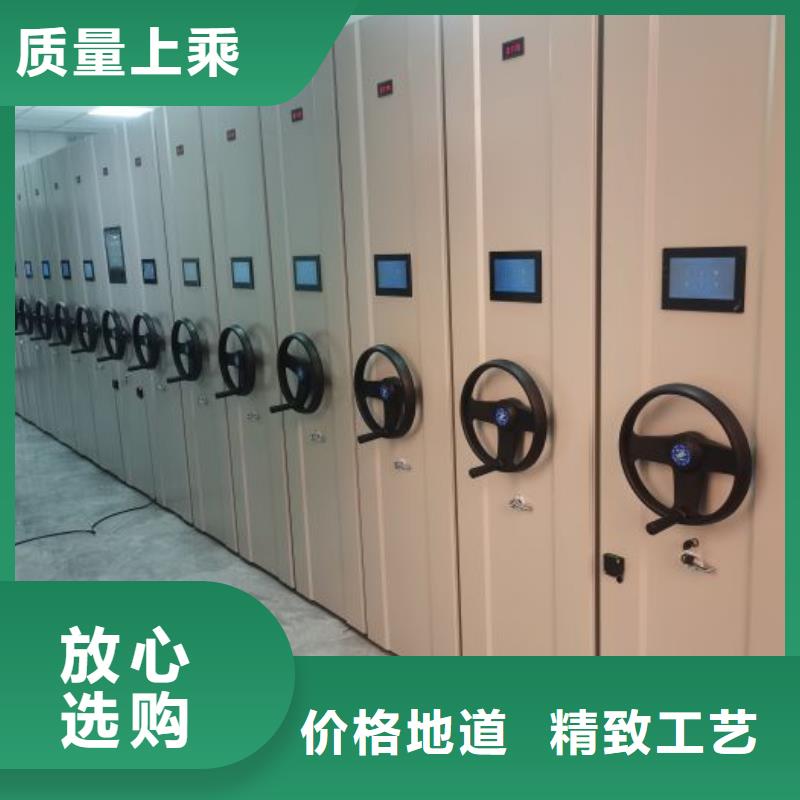 更多咨询【泽信】密集架