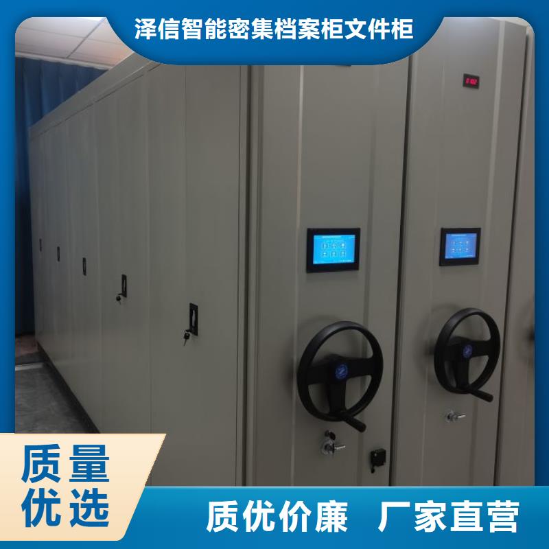服务周到的自动选层档案柜公司