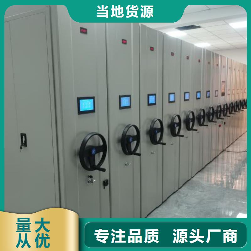 公司报价【泽信】密集柜式档案架