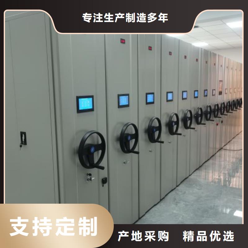 诚信商家【泽信】移动密集档案架