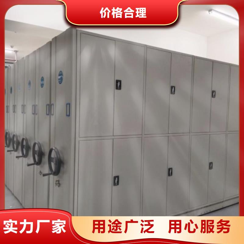 放心省心【泽信】资料档案室密集架