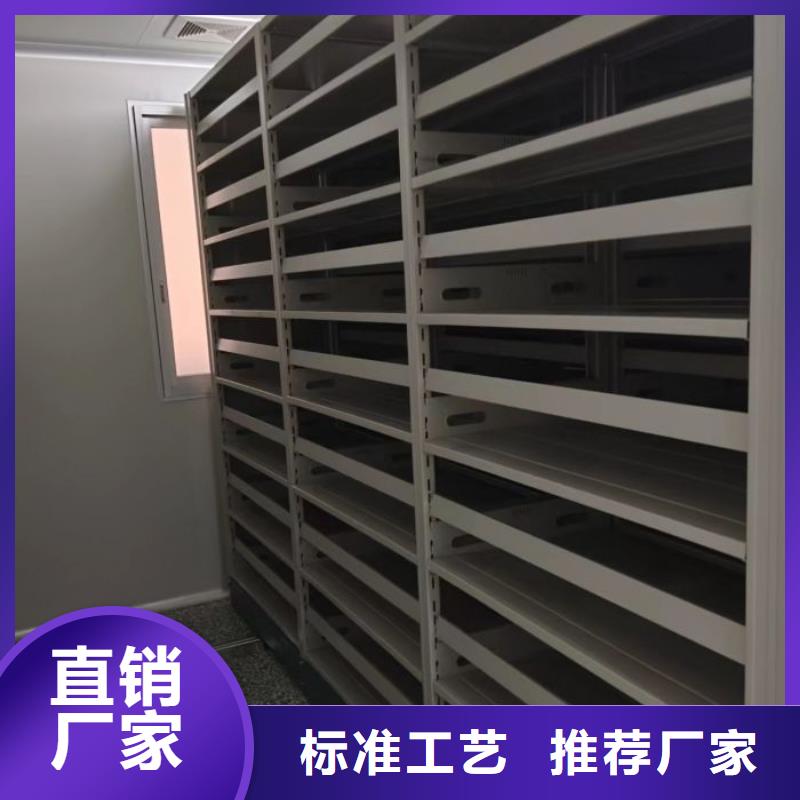 封闭式密集柜来图在线报价