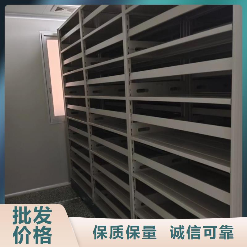 买手动档案密集柜必看-规格全