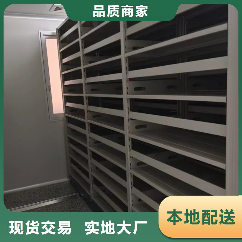 斜拉密集架发货就是快