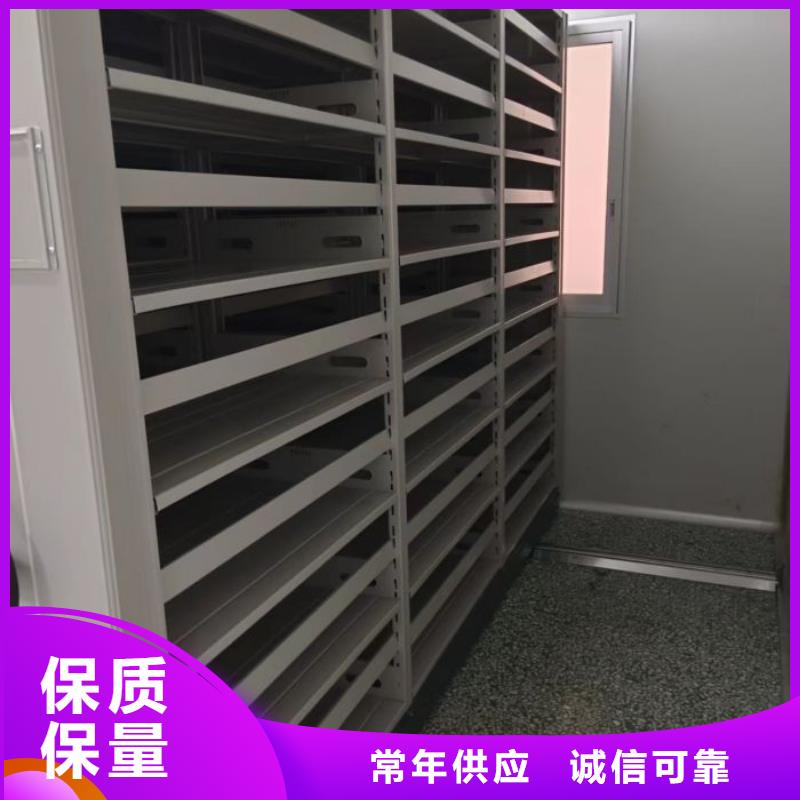 铁皮密集柜-售后无忧
