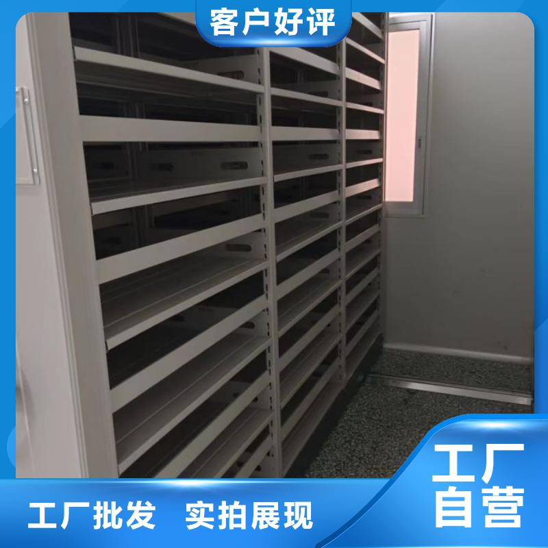 档案架密集柜新报价