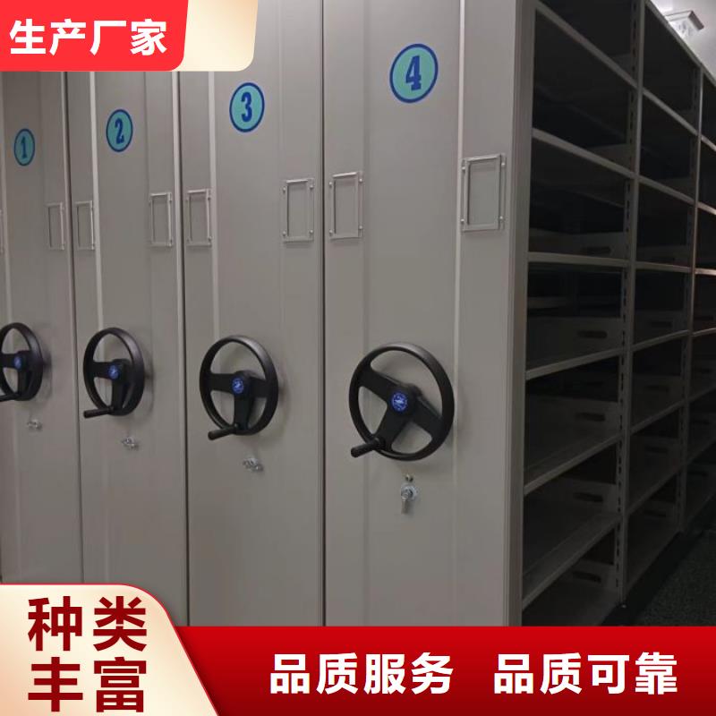 报价单【泽信】智能档案密集架
