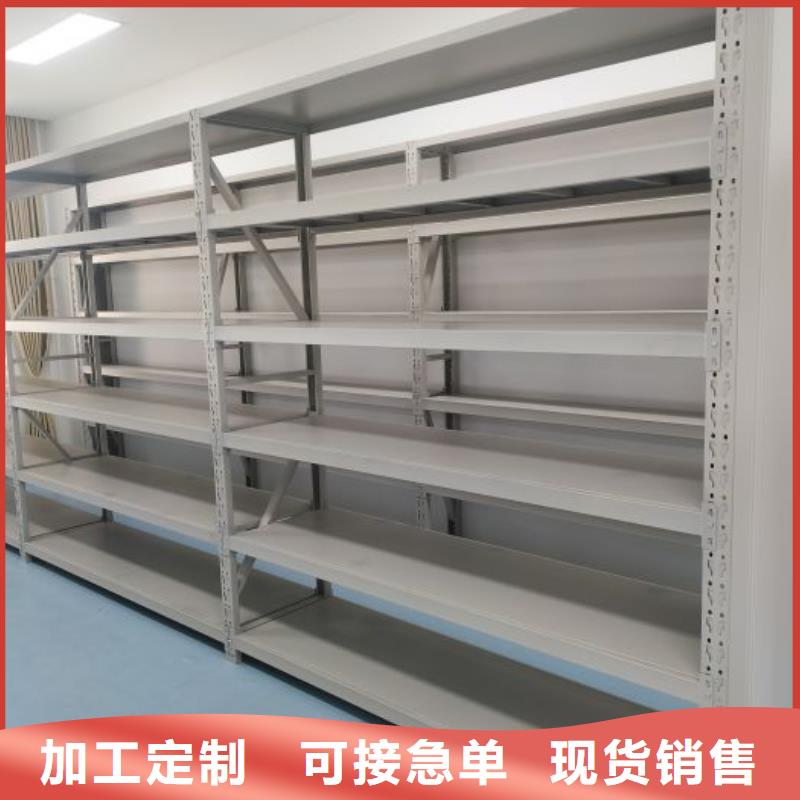 闭合式档案密集柜咨询享优惠