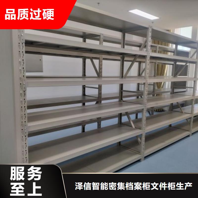 采购档案资料室密集柜必看-质量有保障