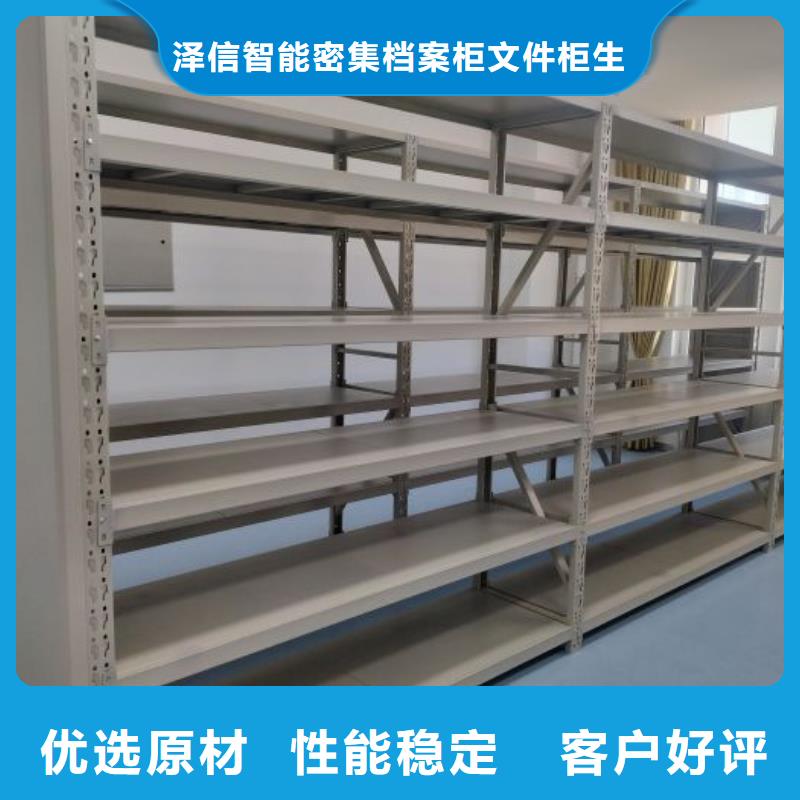 哪里有卖多少钱【泽信】陵水县密集式档案柜