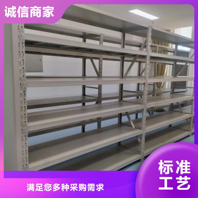 档案存放密集柜采购