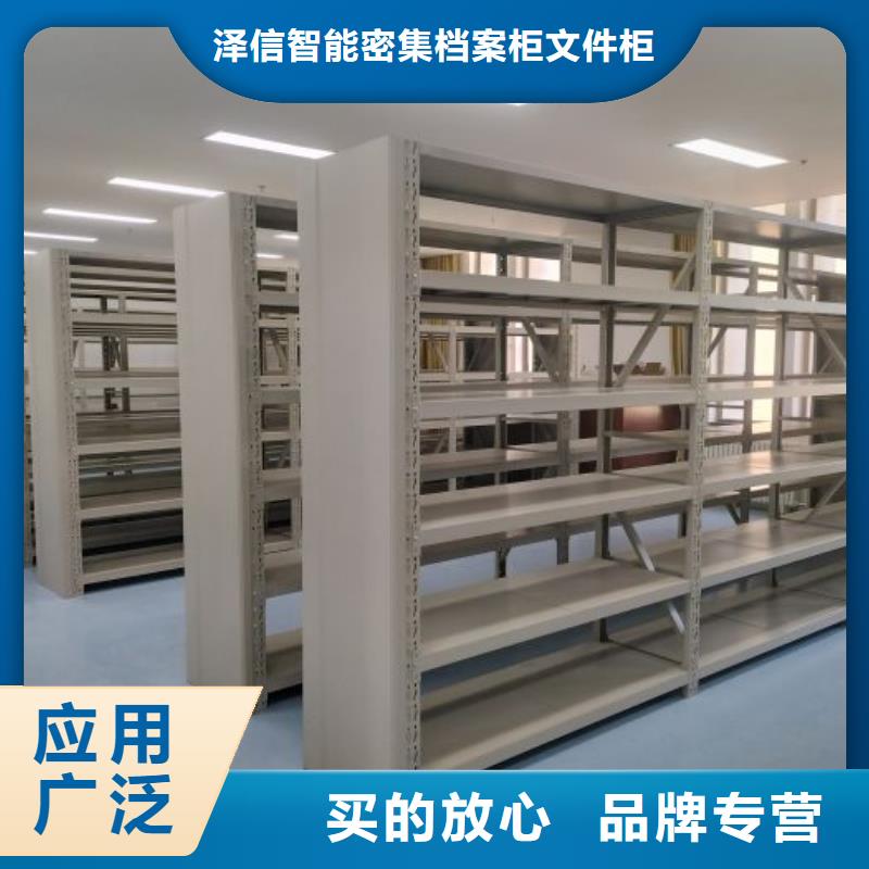 档案保管密集柜大厂家买的安心