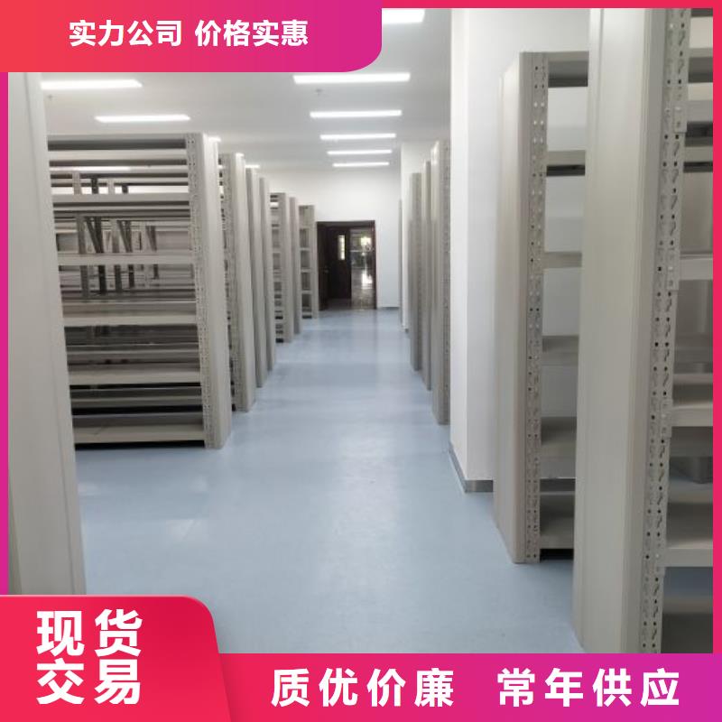 手动档案柜欢迎到厂实地考察