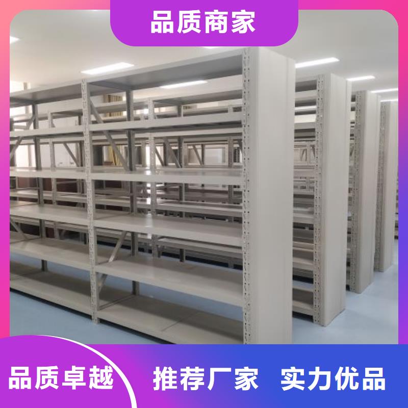 求真务实【泽信】电动密集柜