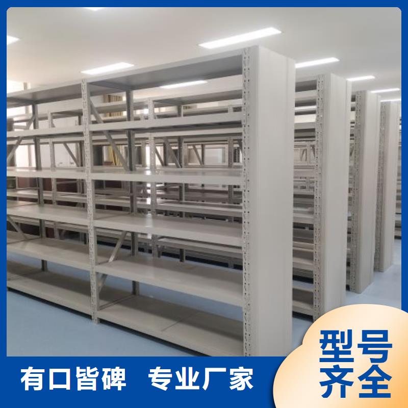 直列式移动密集架专业供货商