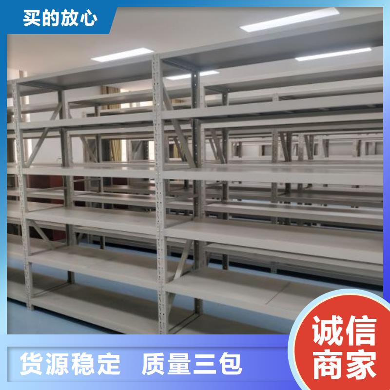 凭证移动密集架就是好