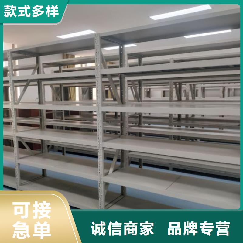 买手动档案密集柜必看-规格全