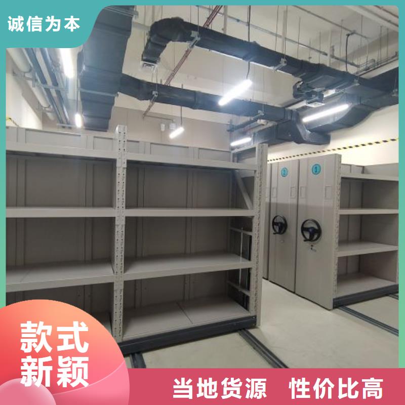 让利客户【泽信】直列式移动密集架