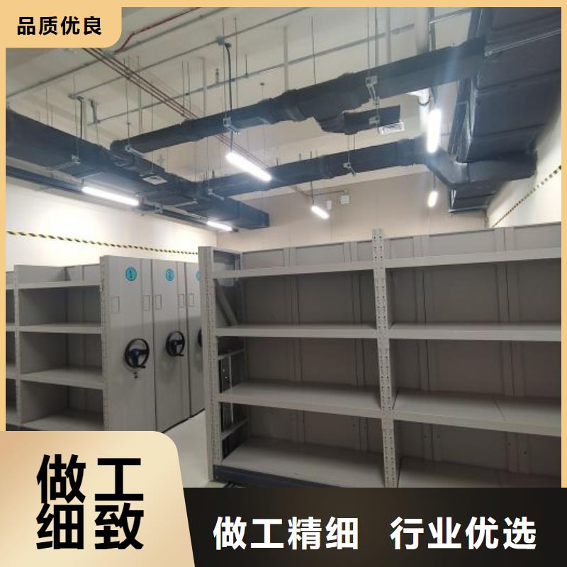 手动档案柜欢迎到厂实地考察