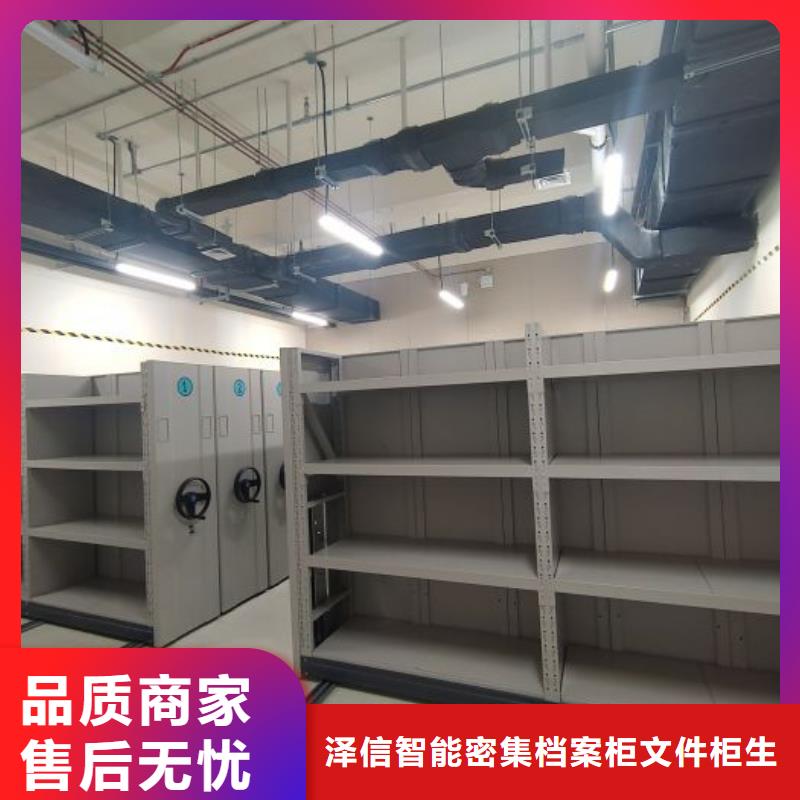 供求信息【泽信】移动密集型文件柜