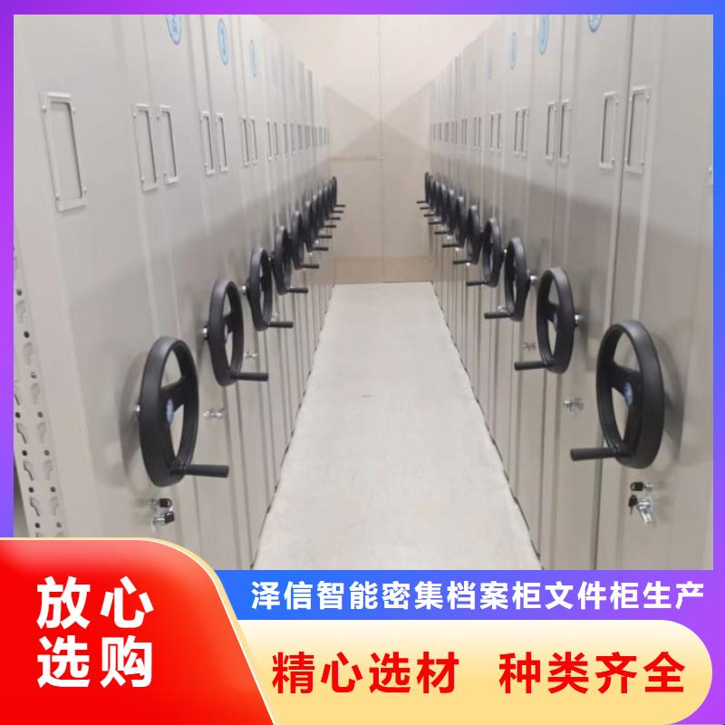 采购档案资料室密集柜必看-质量有保障