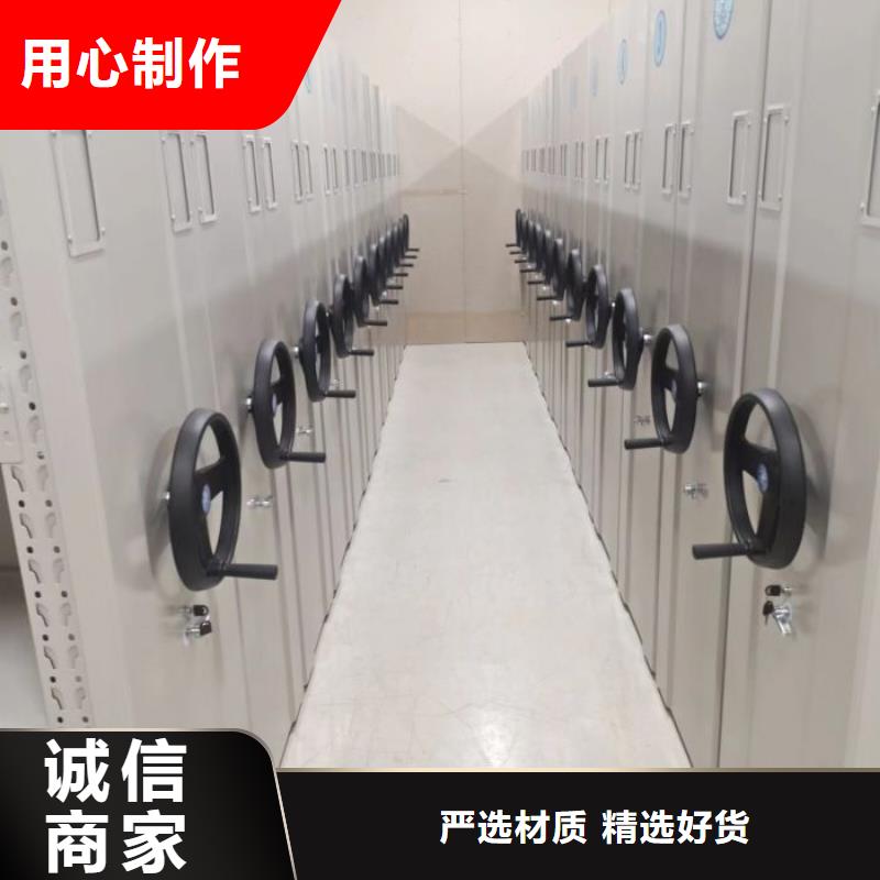 报价单【泽信】智能档案密集架