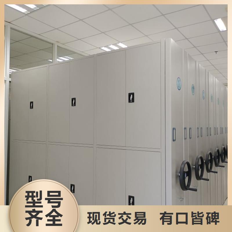 采购手摇财务凭证密集架必看-可信赖